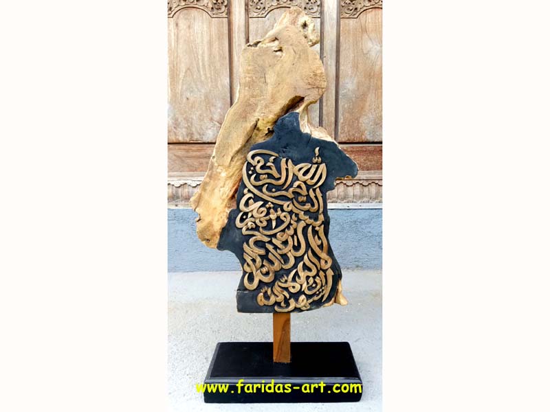 Hiasan Kaligrafi - Syahadat